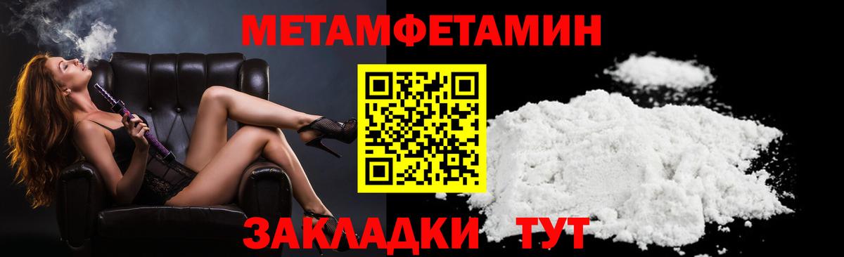 Amphetamine 98% Знаменск