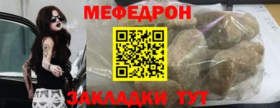 тгк Краснознаменск