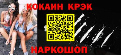 мяу мяу мука Лесосибирск