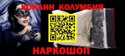 соль ск Кулебаки