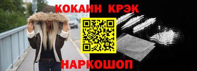 трава Краснодар