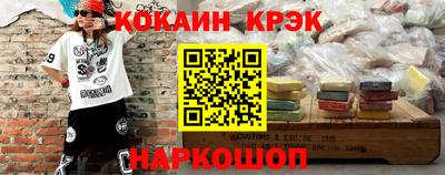 spice Ливны