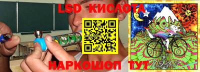 трава Краснодар