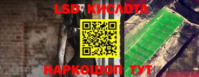 трава Краснодар