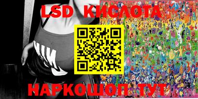 трава Краснодар
