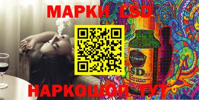 тгк Краснознаменск