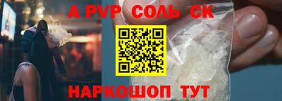 крисы Кунгур