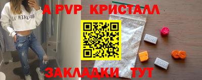 соль ск Кулебаки