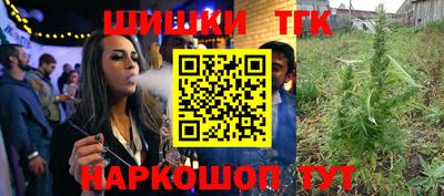мяу мяу кристалл Кумертау