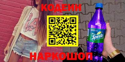 мяу мяу кристалл Кумертау