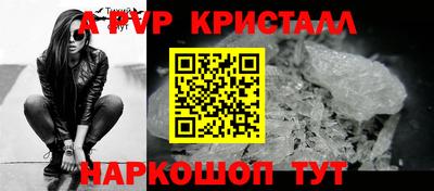 тгк Краснознаменск
