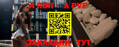 тгк Краснознаменск