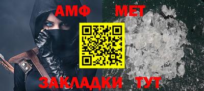 тгк Краснознаменск