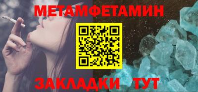 тгк Краснознаменск