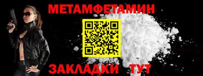 соль ск Кулебаки