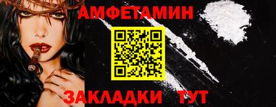 мяу мяу кристалл Кумертау
