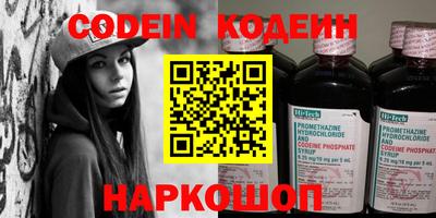 тгк Краснознаменск