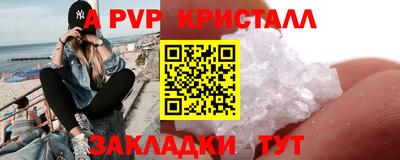 тгк Краснознаменск