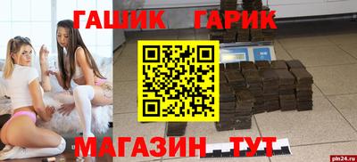 трава Краснодар