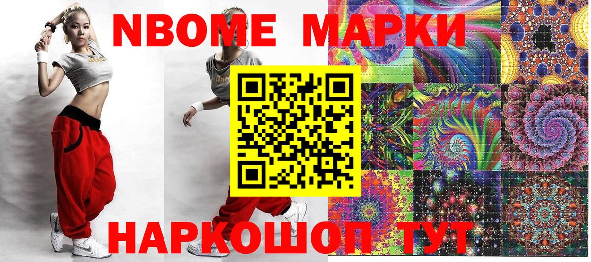 APVP Знаменск