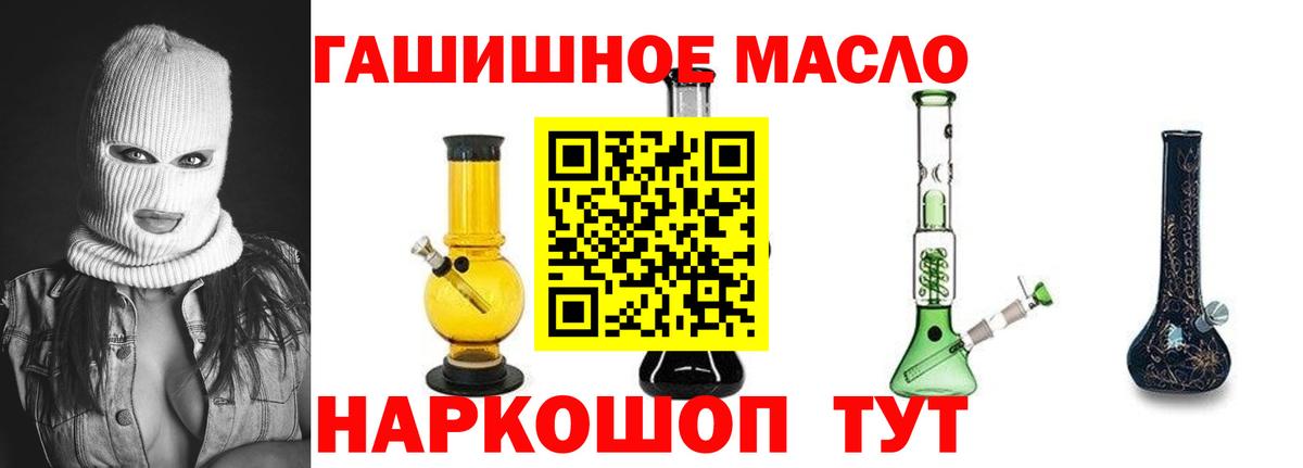 Дистиллят ТГК вейп с тгк Знаменск